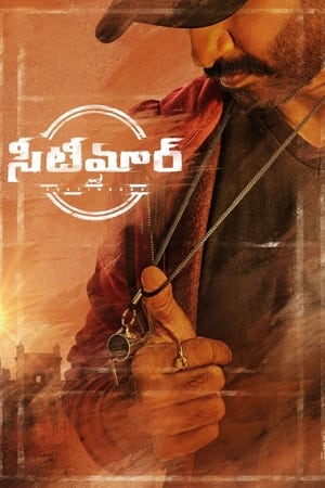 Seetimaarr 2021 (Hindi – Telugu) Dual Audio – Seetimaarr 2021 (Hindi – Telugu) Dual Audio –