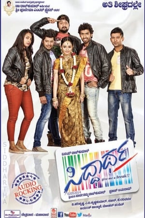 Siddhartha (2015) (Hindi - Kannada) Dual Audio 450MB